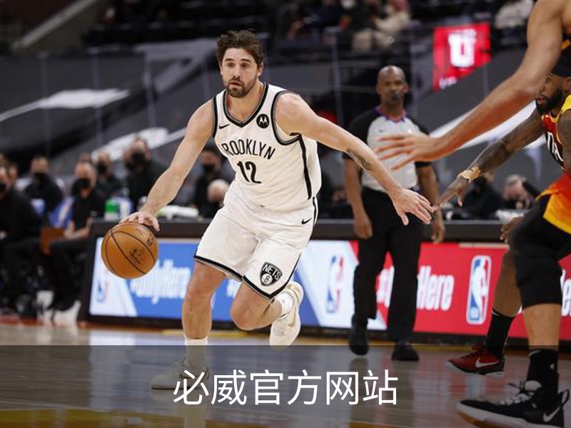 了解必威官方网站